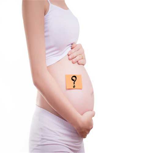 试管婴儿专家提醒以下几类人群怀孕要谨慎